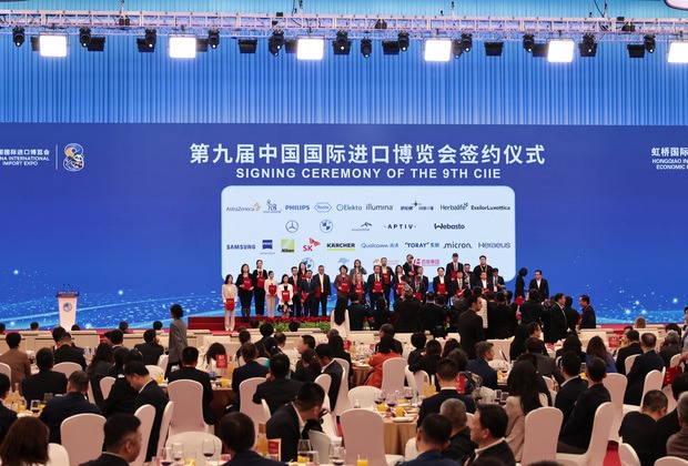 CIIE 5